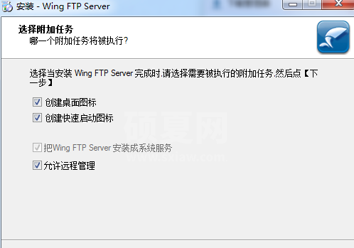 Wing FTP Server