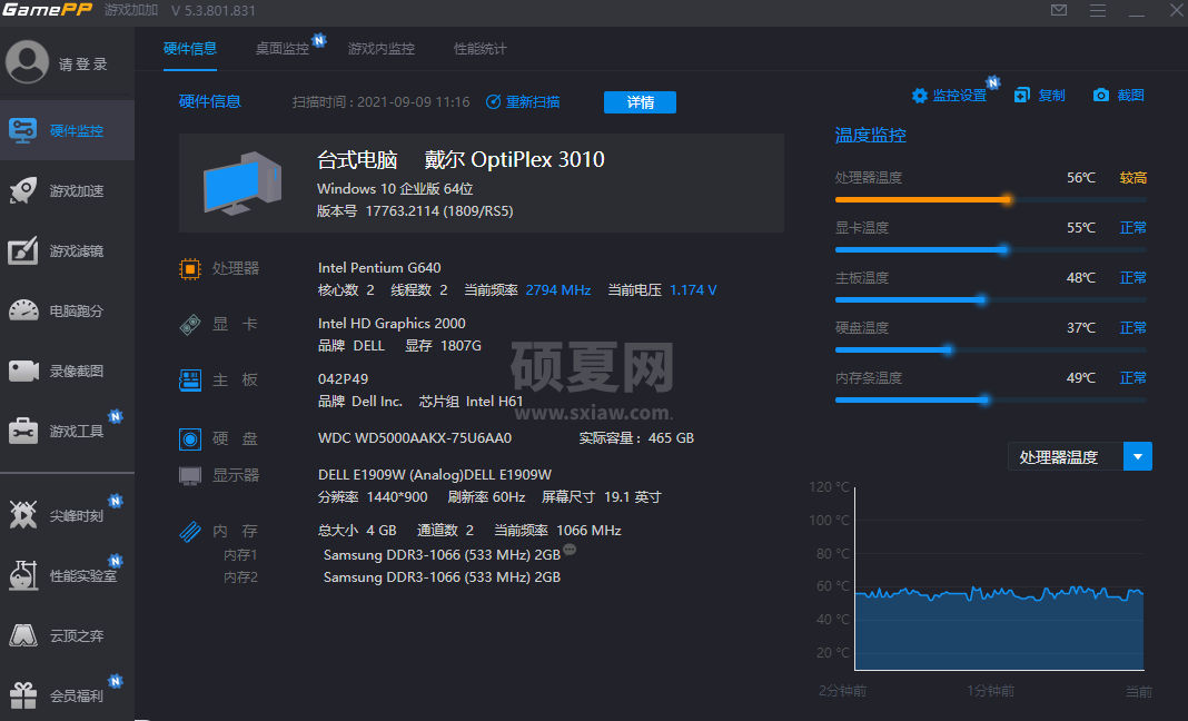 游戏加加(原N2O游戏大师)