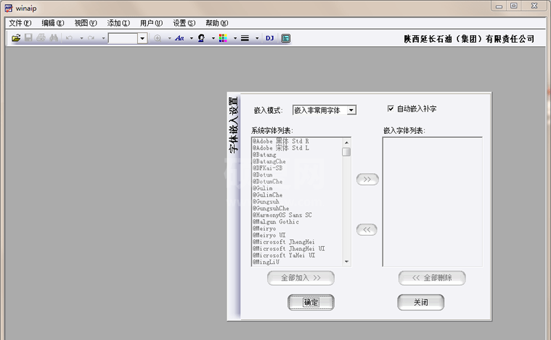 aip文件阅读器最新版