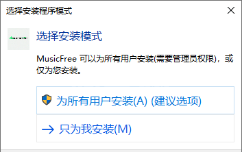 MusicFree(附音源地址和设置教程)