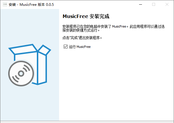 MusicFree(附音源地址和设置教程)