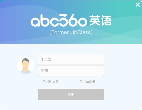 ABC360英语正式版