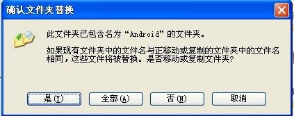 手把手教你怎样将安卓APP安装到手机上