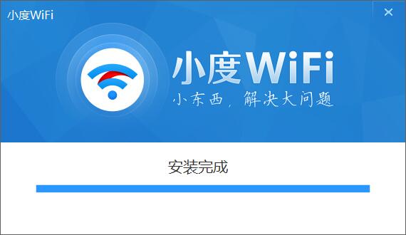 小度WiFi驱动(附使用教程)