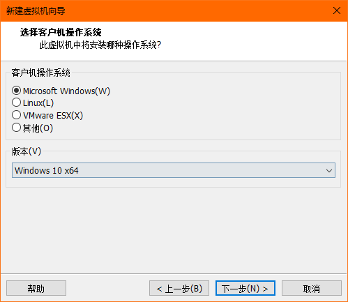 VMware Workstation Pro免费版