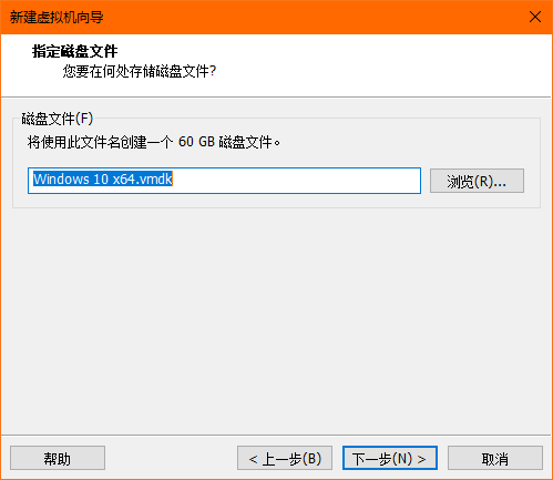 VMware Workstation Pro免费版