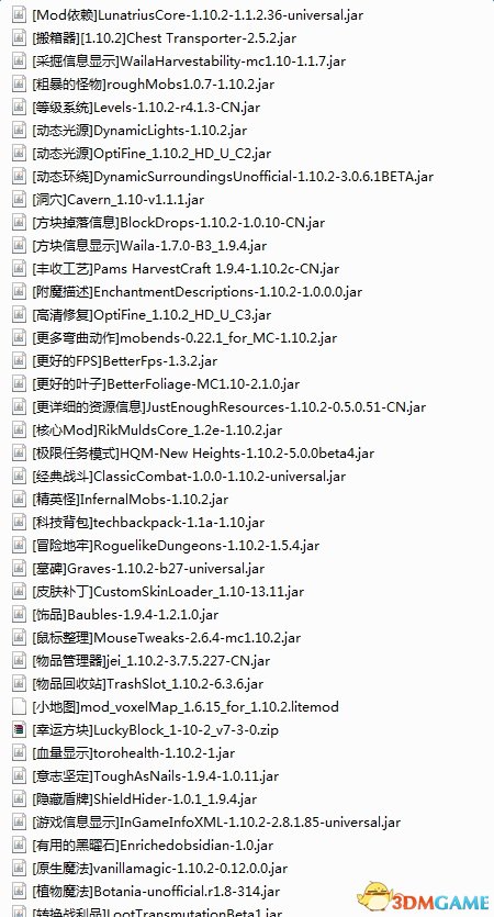 《我的世界：生存者荣耀》简体中文免安装版