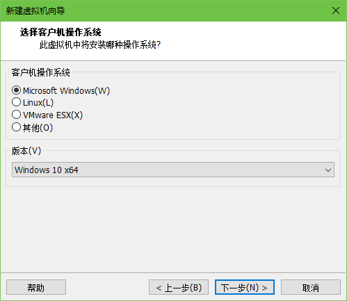 VMware Workstation Pro官方版