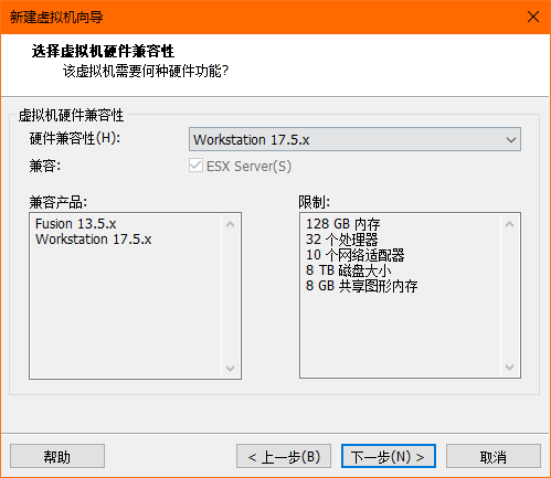 VMware Workstation Pro免费版