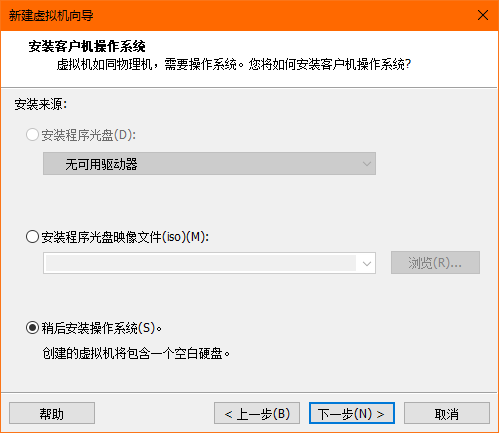 VMware Workstation Pro免费版