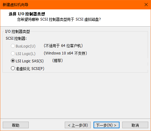 VMware Workstation Pro免费版