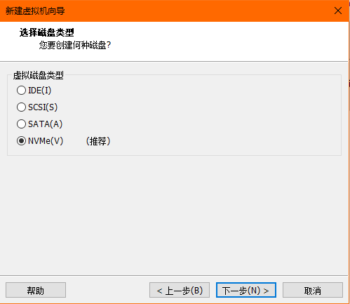 VMware Workstation Pro免费版