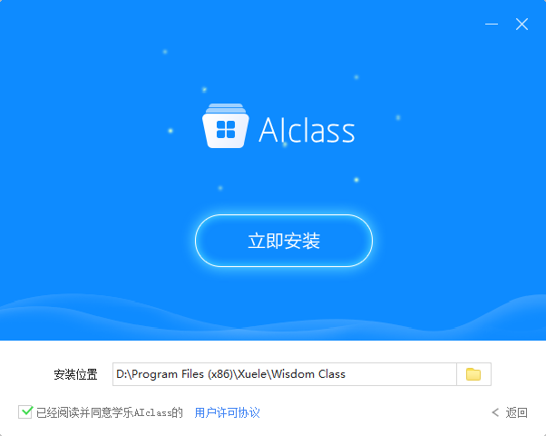 AIclass官方正版