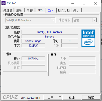 Cpu-Z正版