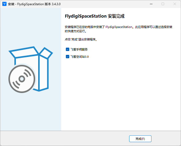 飞智空间站官方版