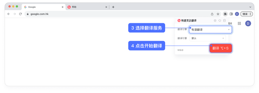 有道灵动翻译zip包