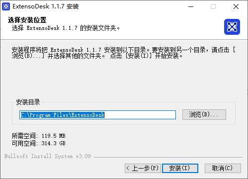 ExtensoDesk(扩展屏)