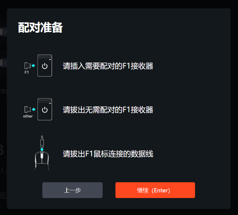 ATK V HUB(通用版)