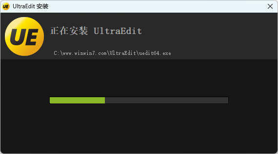 UltraEdit文本编辑器