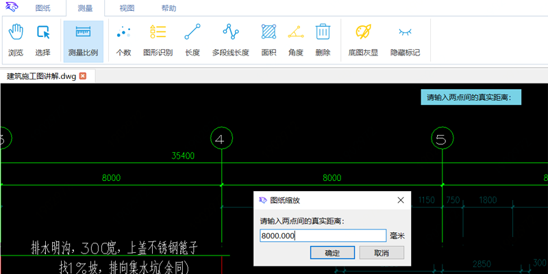 豹图CAD专业版