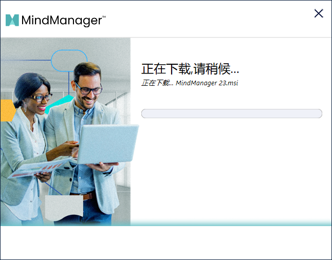 MindManager思维导图