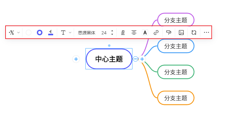 boardmix博思白板电脑版