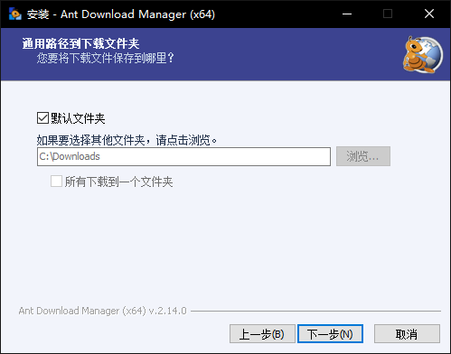 Ant Download Manager(音视频下载器)