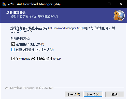 Ant Download Manager(音视频下载器)