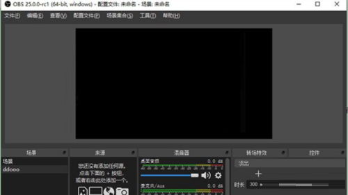 OBS Studio电脑版