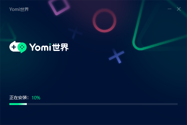 Yomi世界加速器电脑版