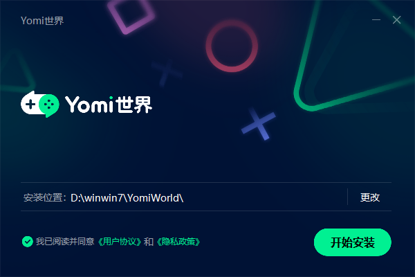 Yomi世界加速器免费版版