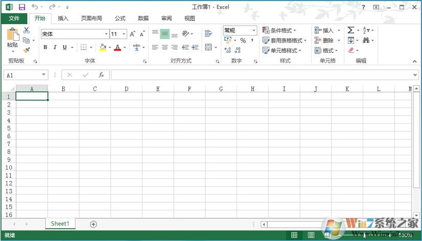 Microsoft Office 2013 (64位) 免费完整版