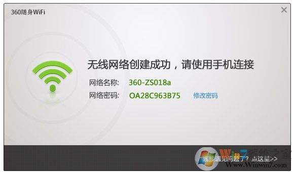 360随身wifi3