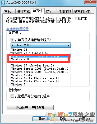 AutoCAD2004迷你