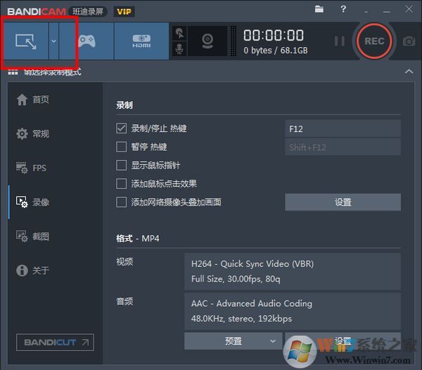 Bandicam班迪录屏(强悍高清录制软件) V4.4.0绿色破解版