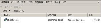 Coreldraw 2019缩略图补丁