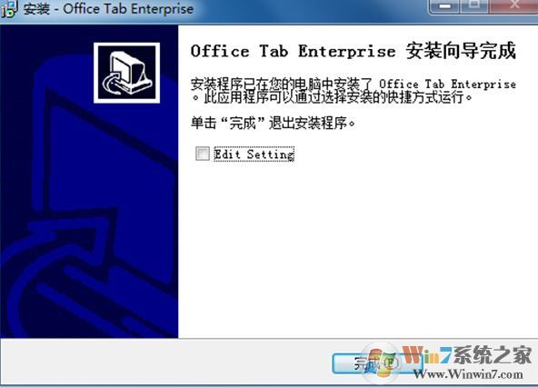 Office Tab Enterprise 13企业版v13.10（破解版）