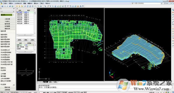 品茗BIM模板工程设计软件v2.0.1破解版【模板设计助手】