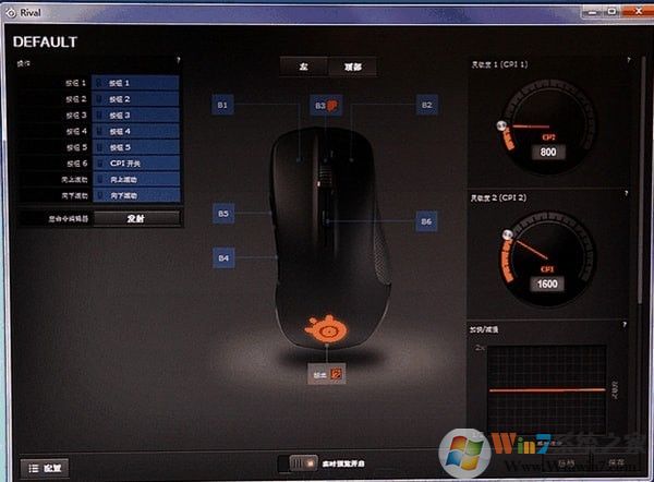 赛睿驱动下载_赛睿SteelSeries Engine 3 （全系列键盘鼠标驱动）