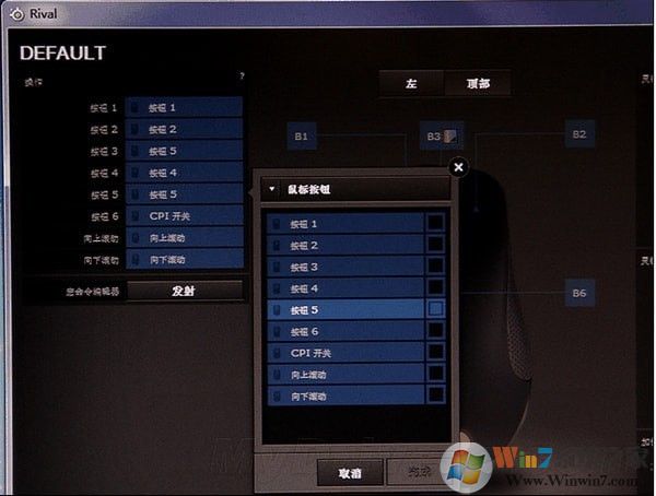 赛睿驱动下载_赛睿SteelSeries Engine 3 （全系列键盘鼠标驱动）