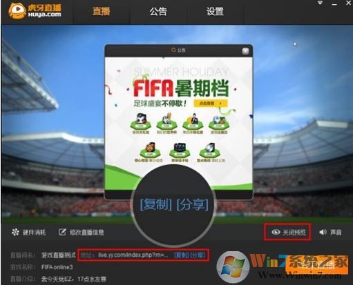 虎牙直播助手下载_虎牙直播助手v4.1.1.1电脑版