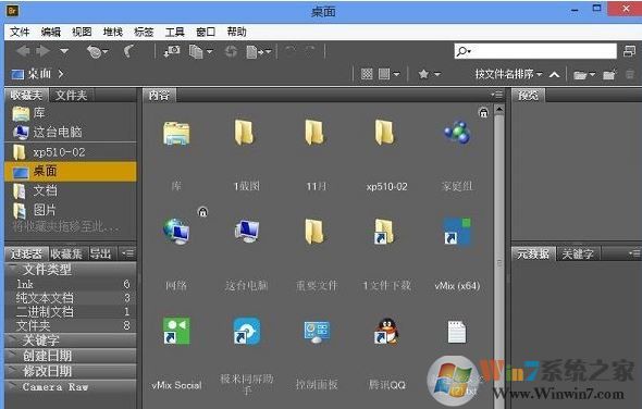 Adobe Bridge CS6破解版_Adobe Bridge CS6绿色汉化便携版（免激活）