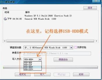 奶瓶破解下载_Beini 奶瓶破解 v1.2.7wifi破解工具