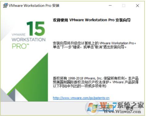 虚拟机VMware Workstation Pro 15.5.0中文注册版V2(已授权)