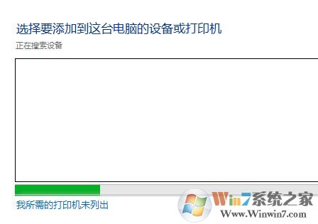 HP1010打印机驱动下载_hp1010驱动官方（winxp/win7/win10）64位&32位