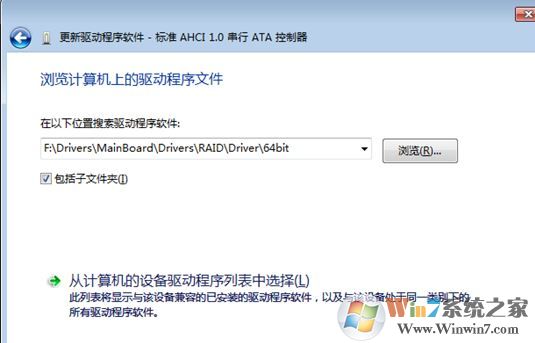 sata驱动下载_SATA AHCI硬盘驱动v1.0绿色版