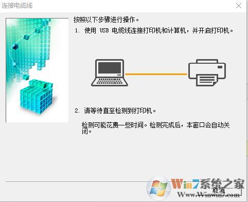 佳能Canon PIXMA G1810驱动下载_佳能g1810打印机驱动v1.1最新版