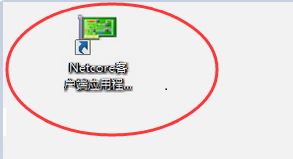 磊科无线网卡驱动下载_磊科nw360无线网卡驱动v1.1（官方版）