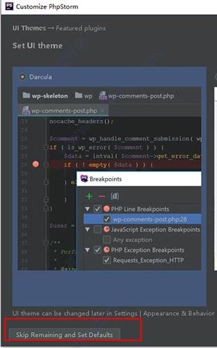 PhpStorm破解版_PhpStorm 2019汉化破解版