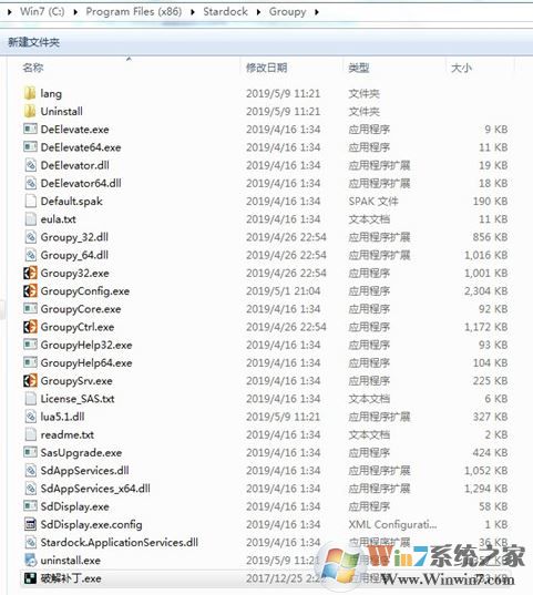 桌面管理软件 Stardock Groupy v1.25 无限制破解版